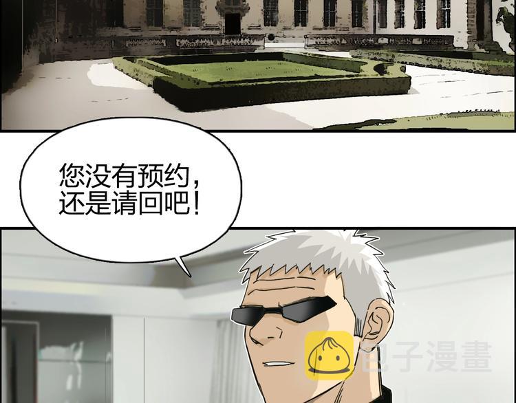 第134话 灵石夺取计划59