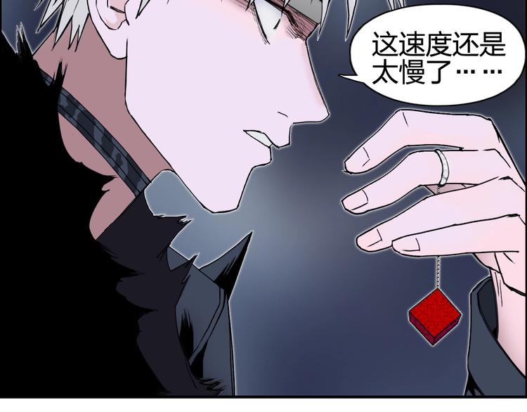 第126话 血红立方105