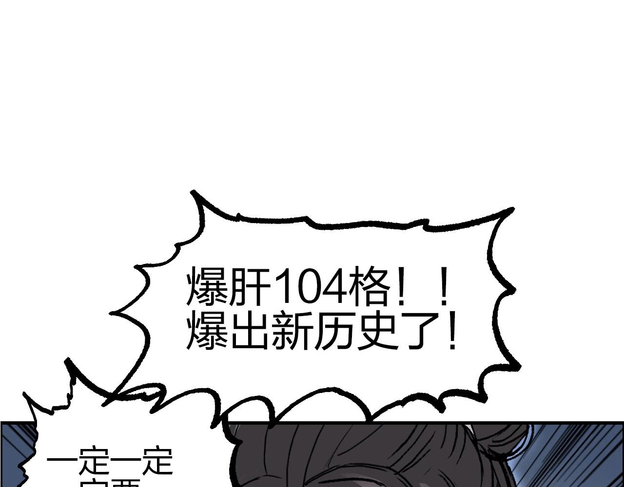 第255话 一切都是为了救你189