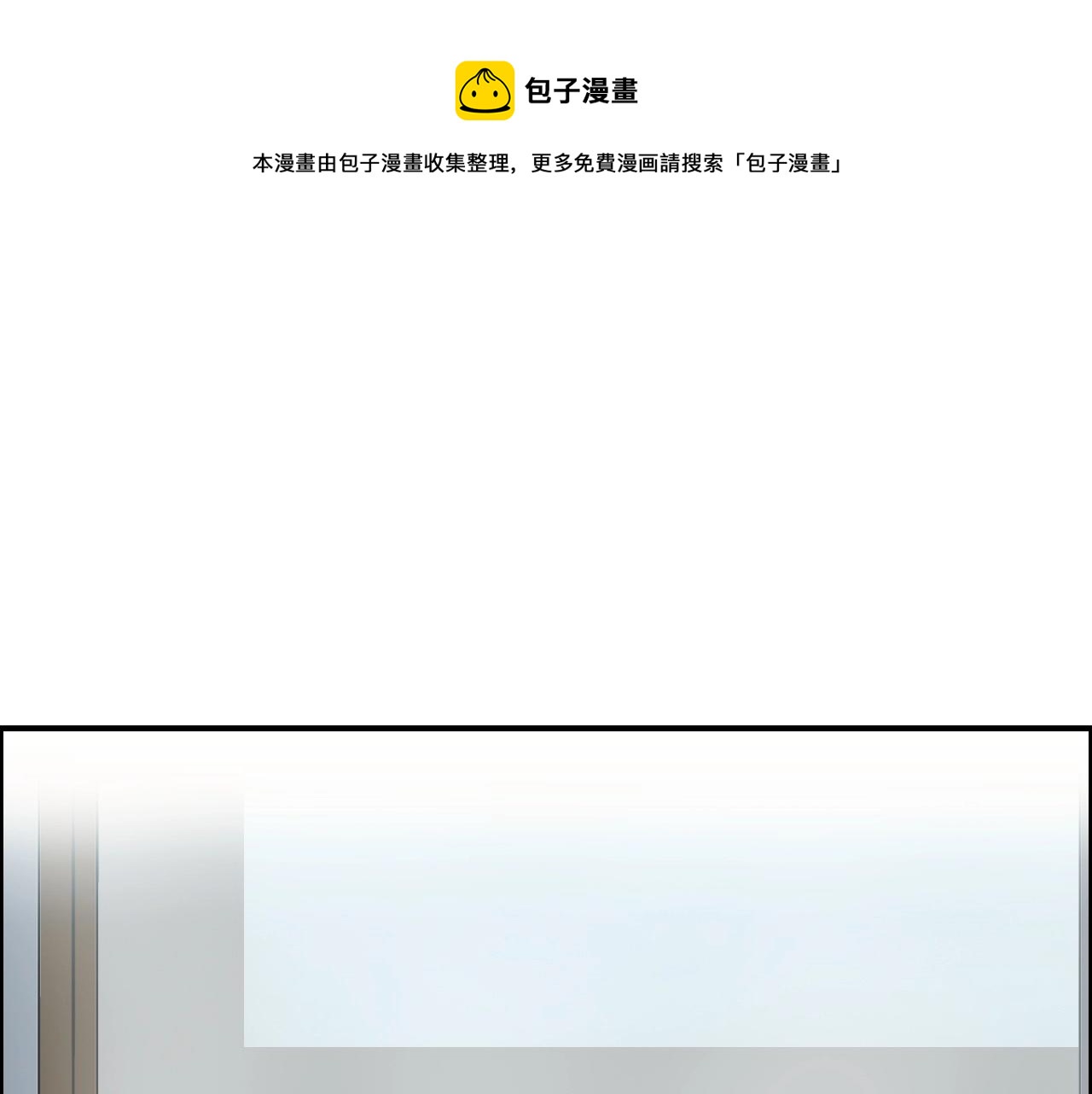 第256话 集合！准备搞事！140