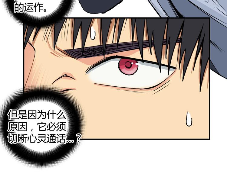 第107话 钥匙51