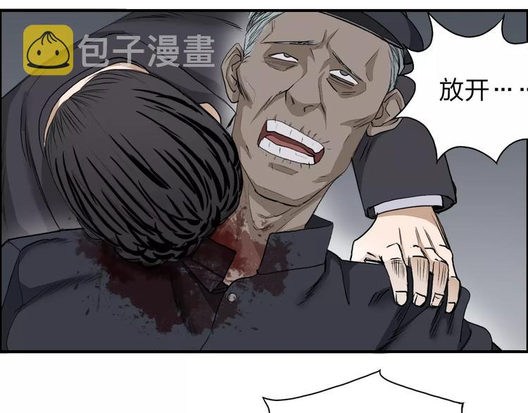 第33话 秒杀52