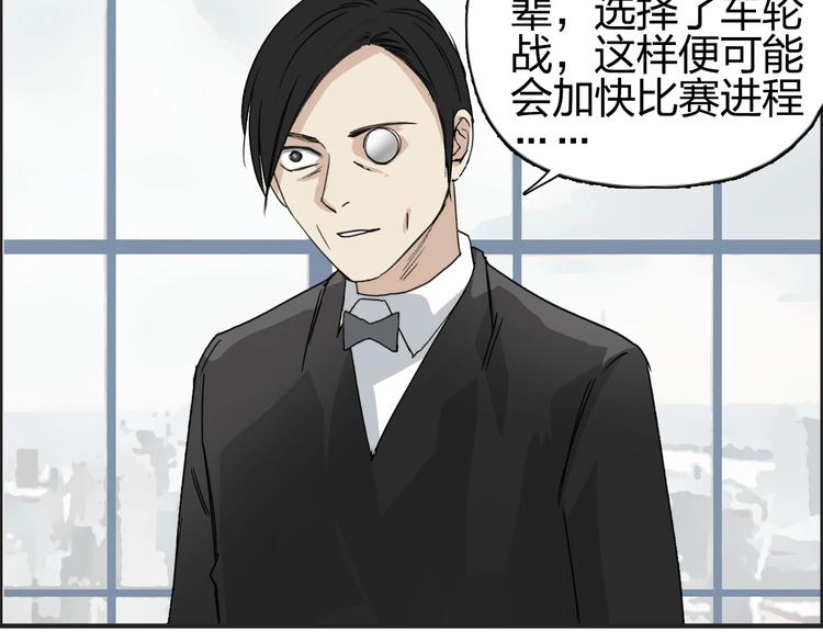 第144话 胜出！109