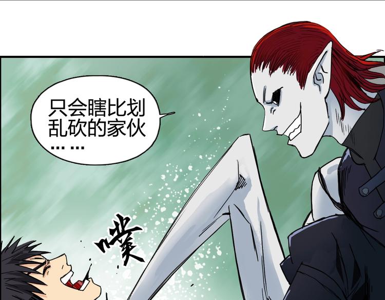 第124话 躺赢48