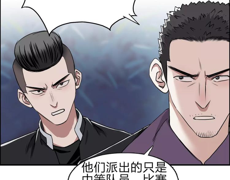 第51话 不够打77