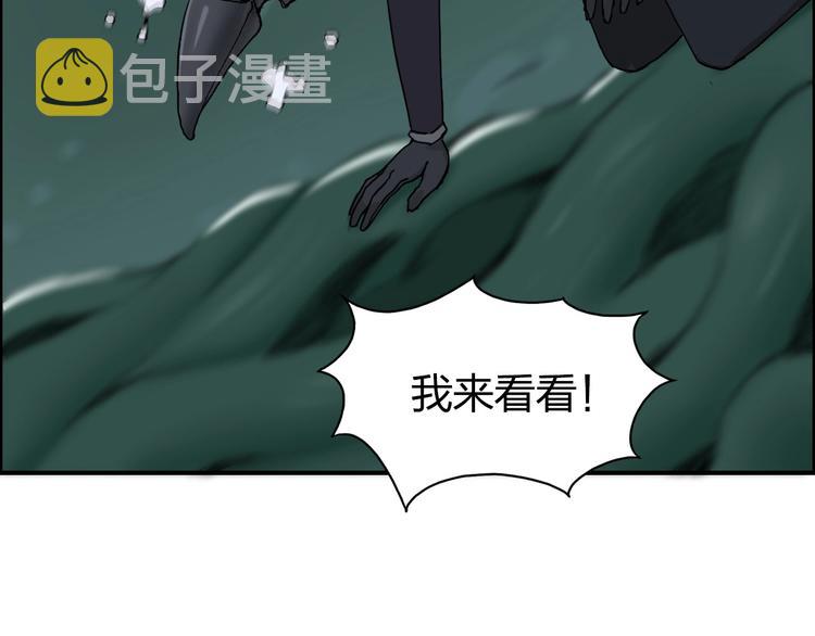 第167话 极乐圣殿92