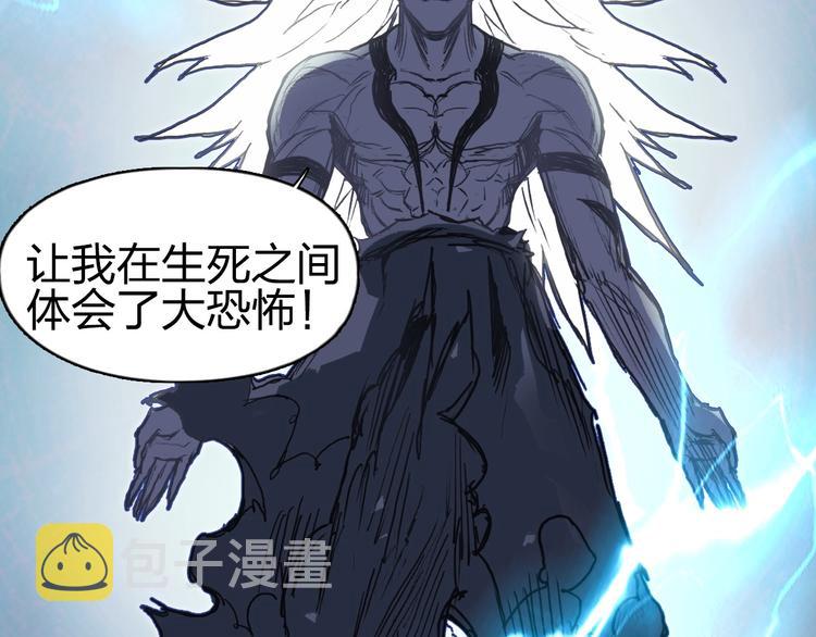 第232话 绝境！升级成功！44