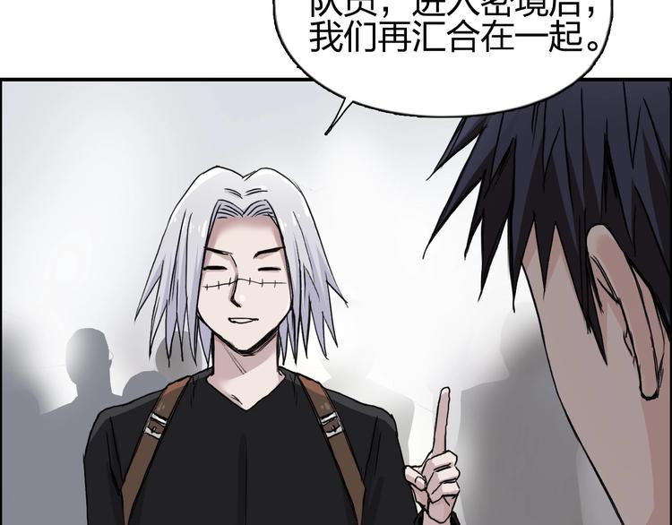 第179话 为自己而活！59
