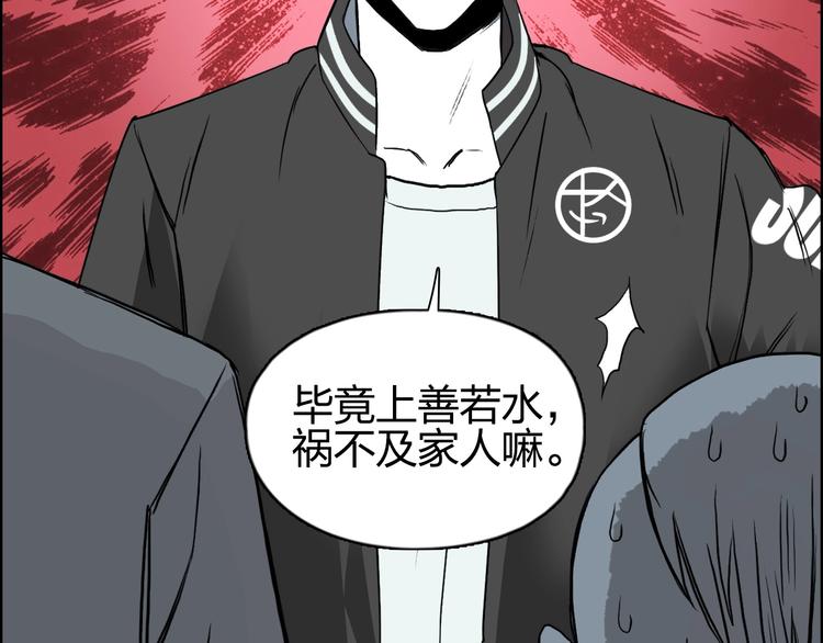 第113话 车票92