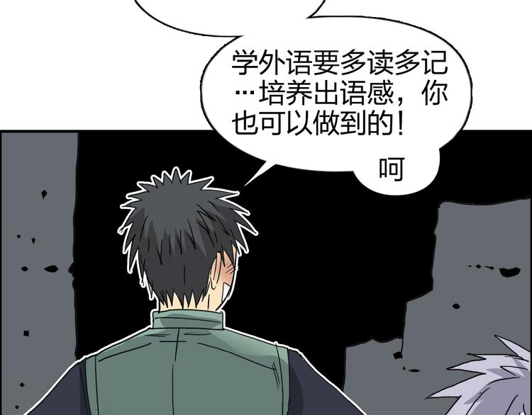 第166话 你会习惯的 ????98