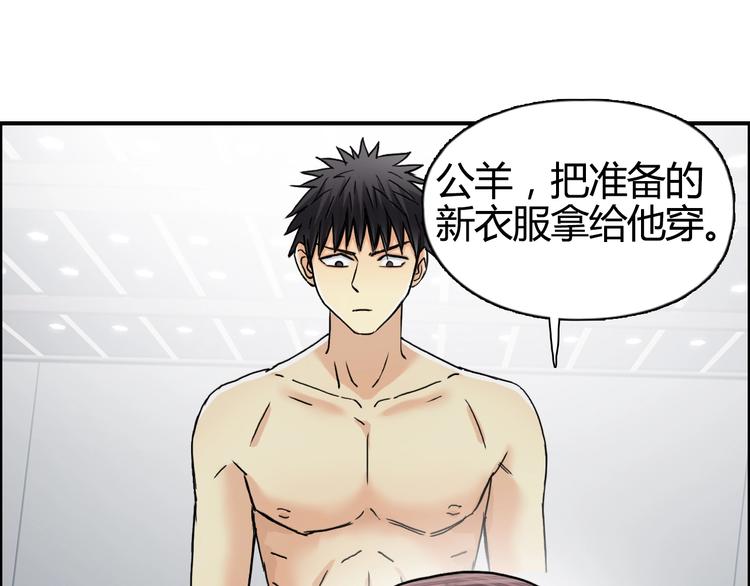 第155话 爆炸般的成长101