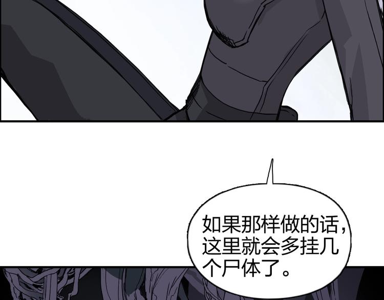 第165话 死亡之海 ????52
