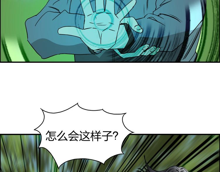 第71话 一拳ko？72