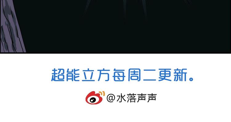 第163话 注定无人生还123