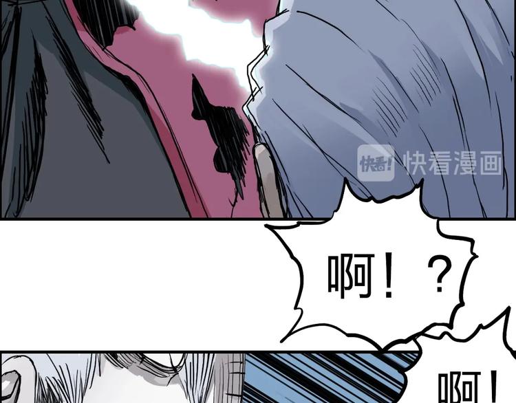 第228话 又遇开挂的极限7