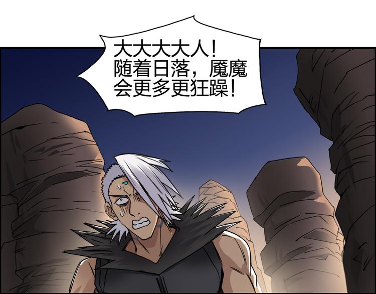 第92话 霸气击杀！34