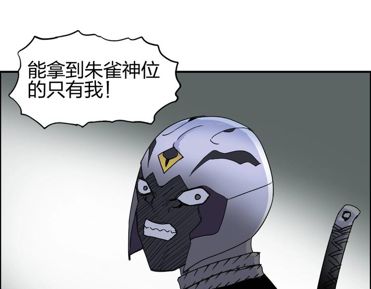 第144话 胜出！131