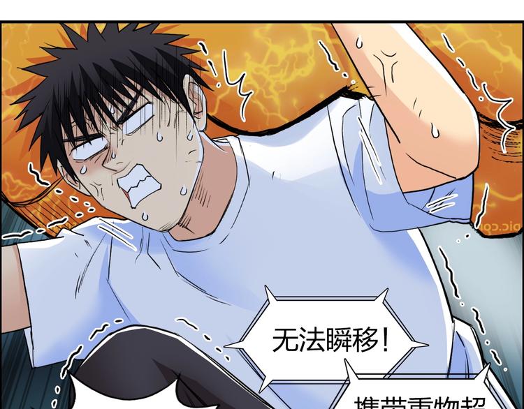 第123话 二阶态23