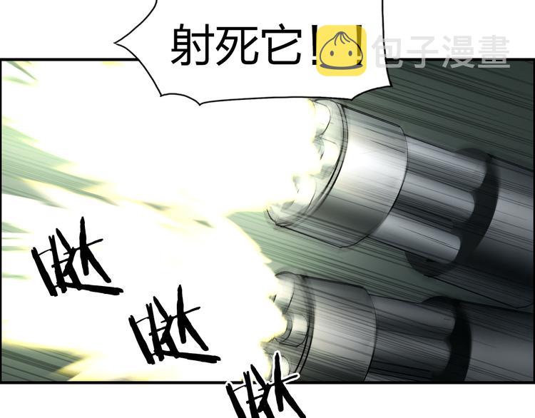 第102话 暴殄者51