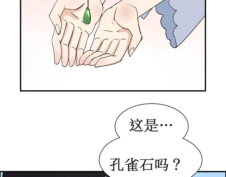 第12话 探险之旅45