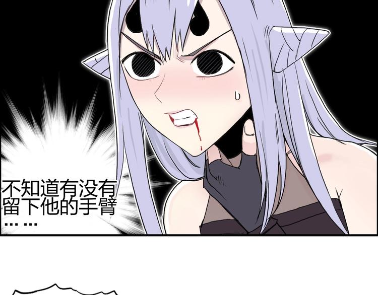 第148话 暴力破解！29