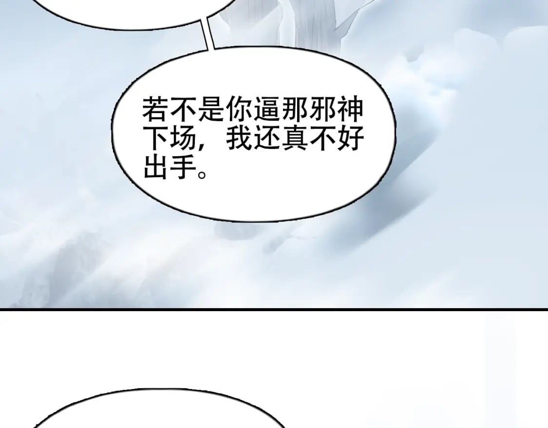 第319话 尘埃落定153