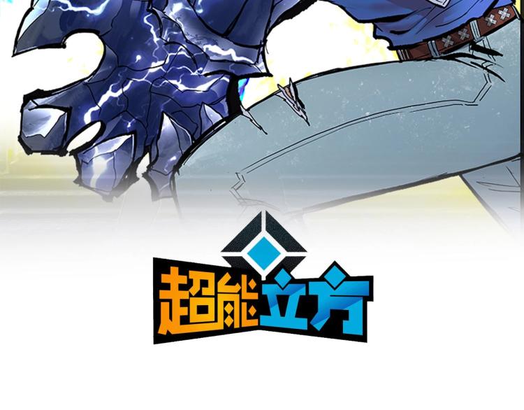 第239话 船上最靓的仔2