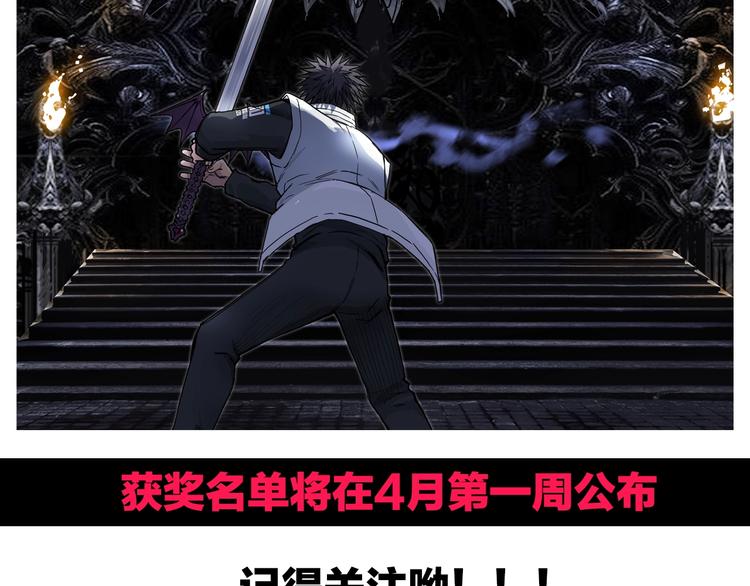 第216话 得之，你幸190