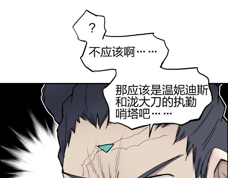 第204话 趁火打个劫81