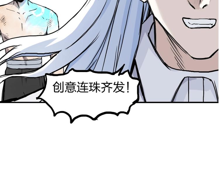 第229话 天地规则消溶之刻184
