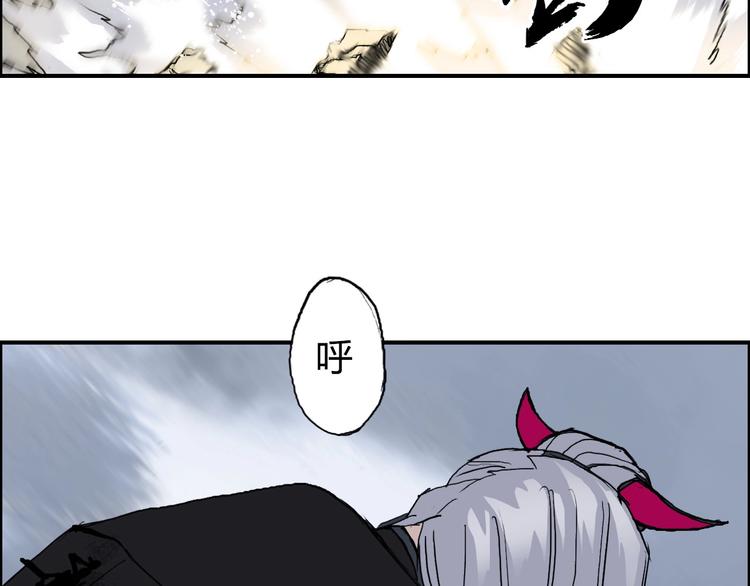 第205话 正义四打一132