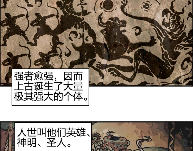 第83话 特控组出动31