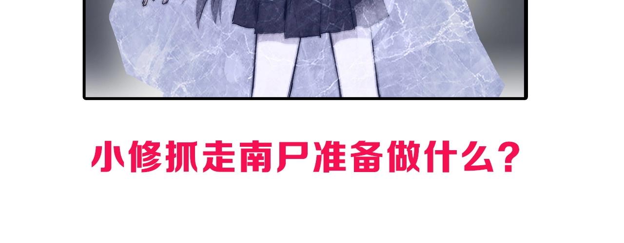 第271话 七大圣的实力154
