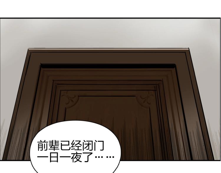 第240话 劫船8