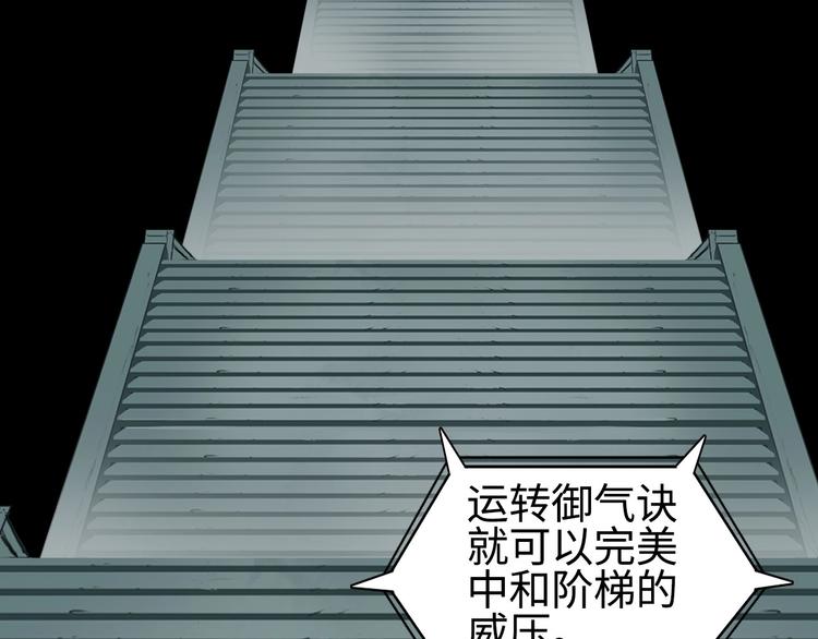 第218话 不疯魔，不成活8