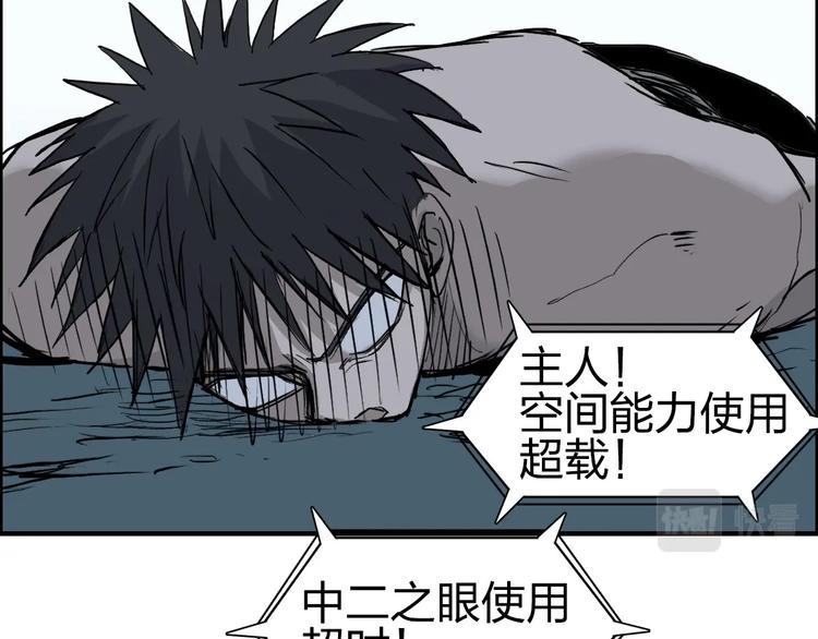 第231话 七步境！115