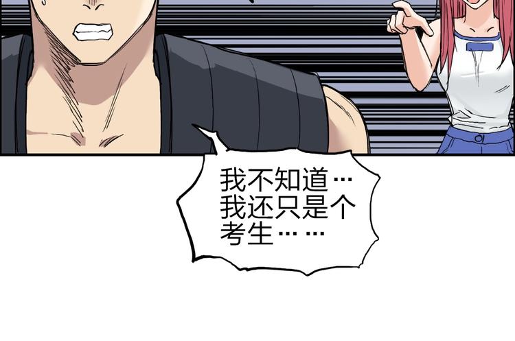 第212话 恭喜我被算计了70