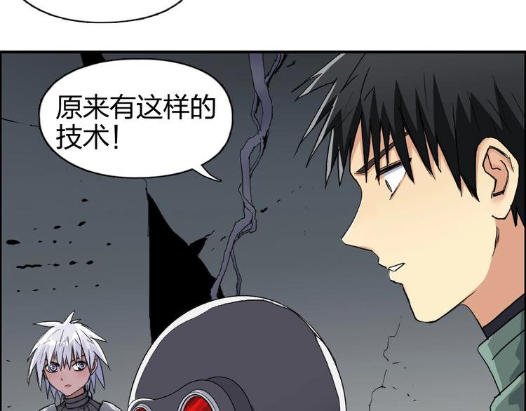 第167话 极乐圣殿39