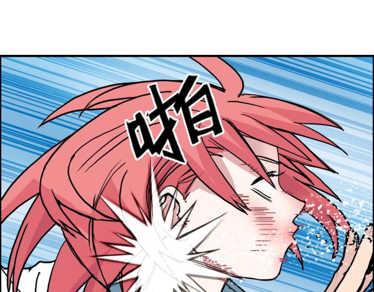 第236话 疑似新系统拥有者？6