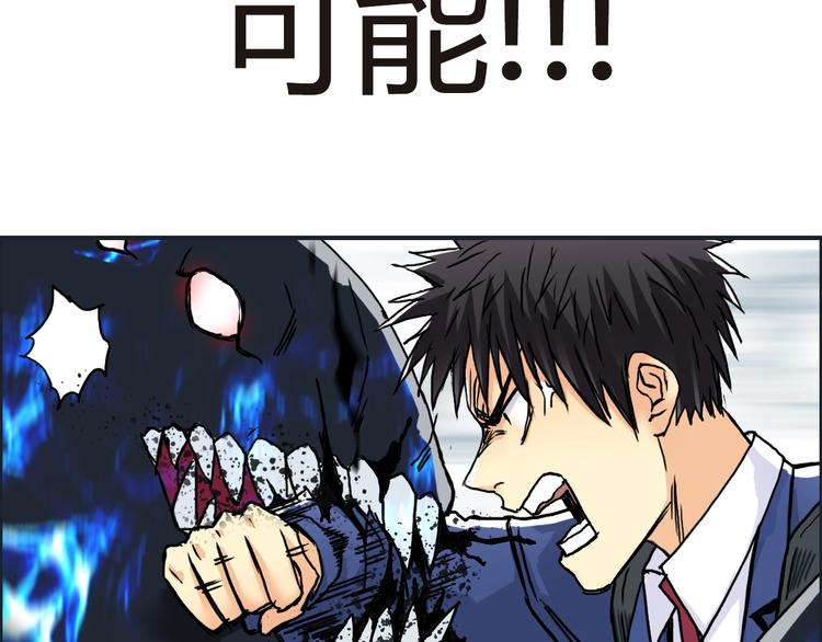第155话 爆炸般的成长26
