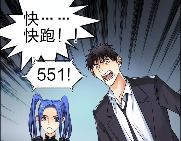 第42话 极限反击68