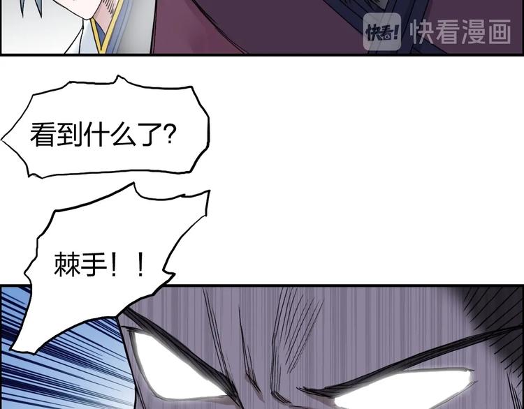 第185话 难道我要打酱油？99