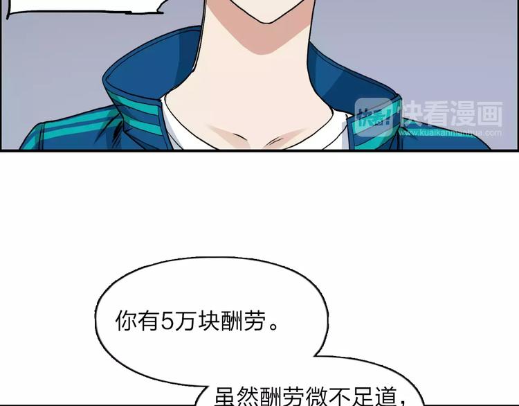 第31话 巨大的挑战78