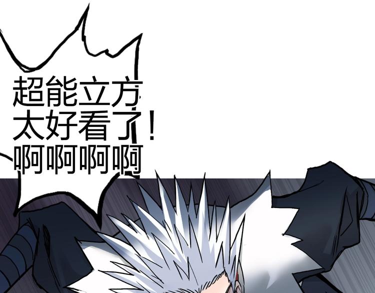 第195话 谁是破局者135