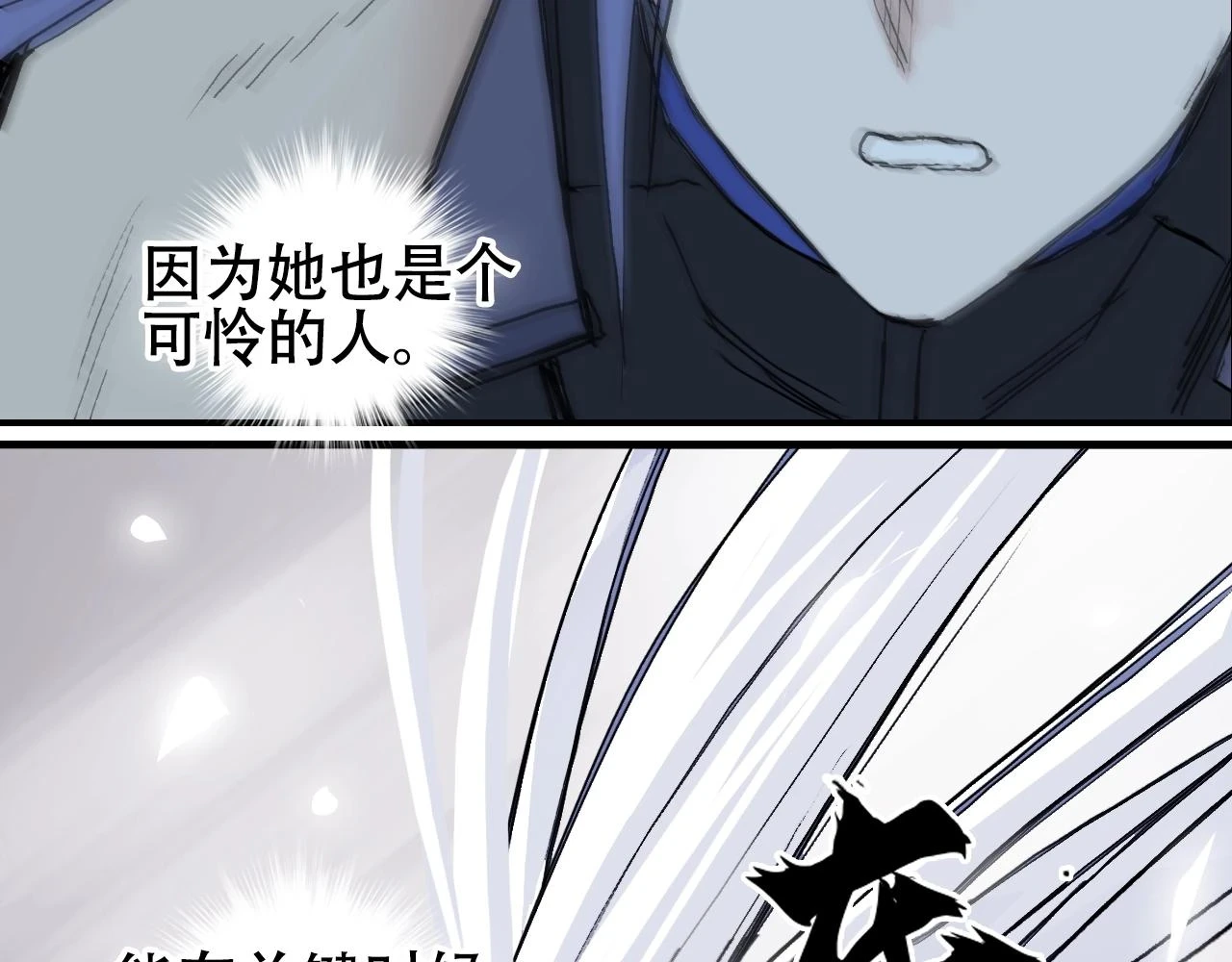 第308话 赫拉迪克的反攻103