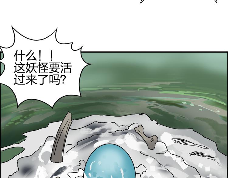 第72话 退赛？28