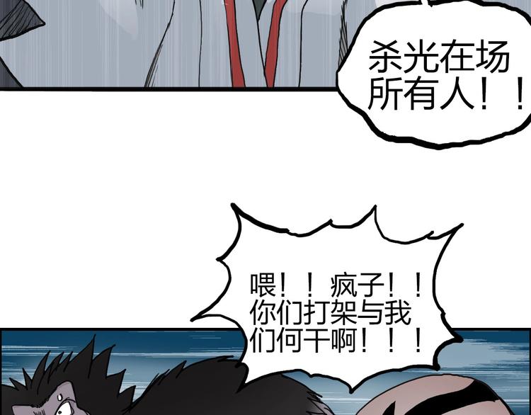 第197话 遇事不决aoe71
