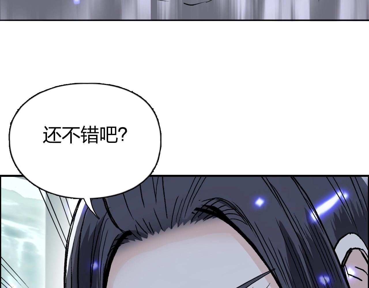 第278话 圣人觉悟99