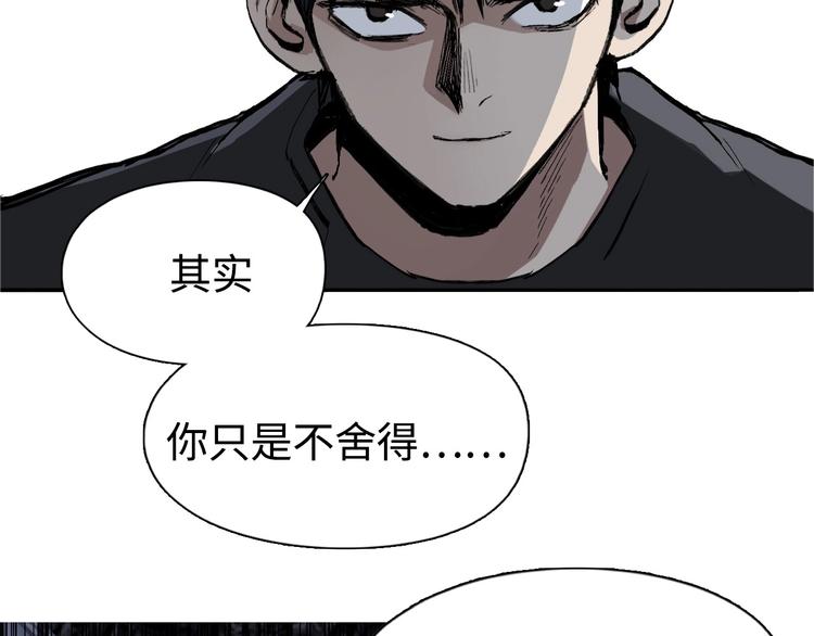 第220话 轮到我表演了173