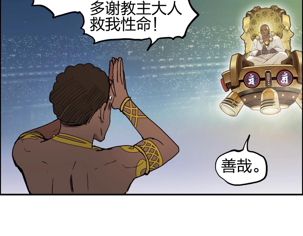 第247话 危局57